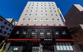 Smile Hotel Hiroshima